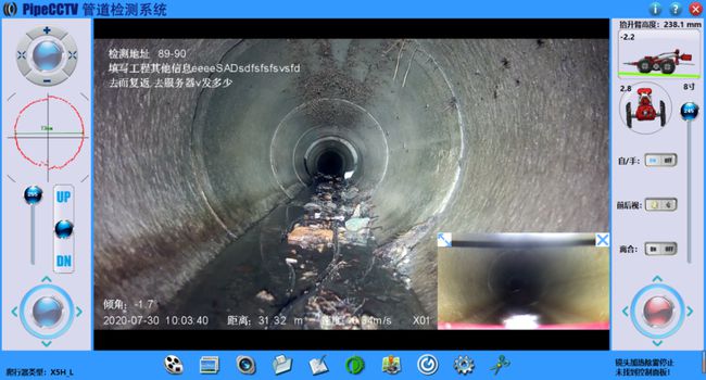 汉中管道CCTV检测专家-炜誉市政工程有限公司