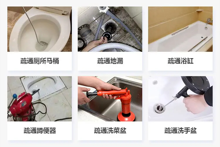 汉中下水道疏通电话【管道疏通】24h专业上门服务